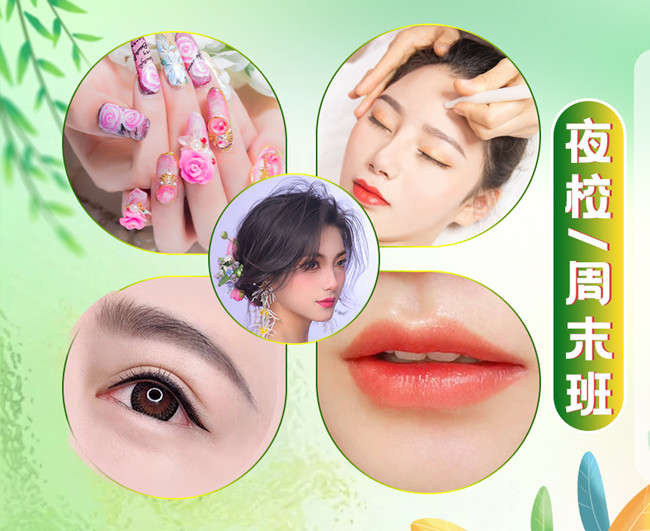 丽竹学校特色课程推荐（夜校/周末班）